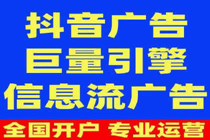 搜索引擎营销（SEM）在移动端的推广策略